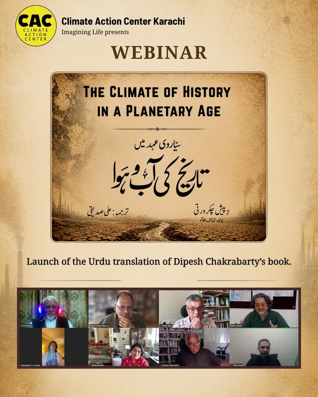 CAC webinar launching the Urdu edition of The Climate of History in a Planetary Age